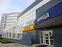 Бизнес-центр «Синица»