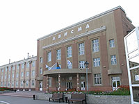 Корпорация «ВСМПО-Ависма»