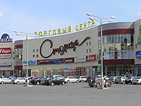 Торговый центр «Столица»