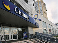 Бизнес-центр «Синица»